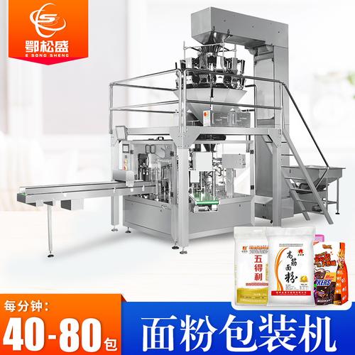 包裝機成品輸送帶