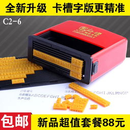 白墨機報價 廠家