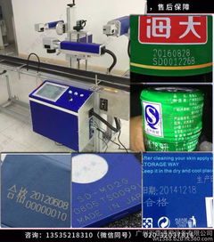 萬霆食品打碼機 附圖 廣州噴碼機在哪里