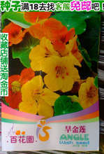 【吊蘭種子】最新最全吊蘭種子 產(chǎn)品參考信息