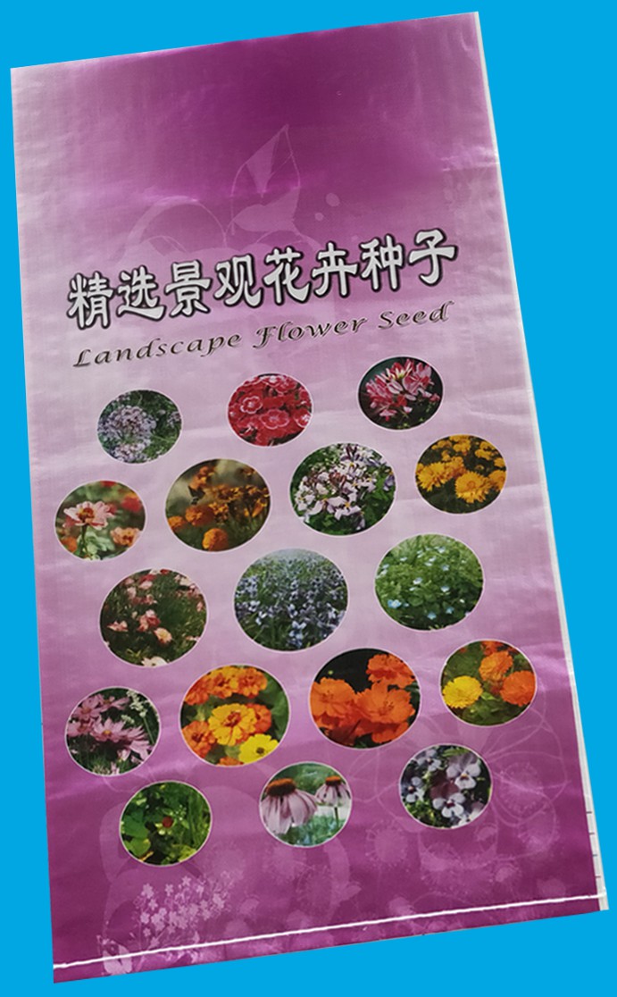 本外觀設計產品的名稱:包裝袋(花卉種子).2.