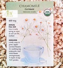 【德甘菊】最新最全德甘菊 產品參考信息