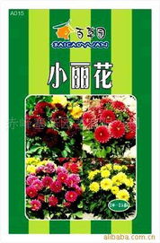 赤峰塞諾園藝精品花卉種子與種苗產品全覽